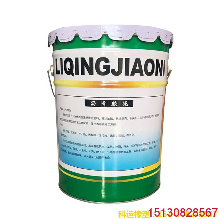 【橡塑】聚氯乙烯塑料膠泥、溶劑型瀝青膠泥系列產(chǎn)品圖集15