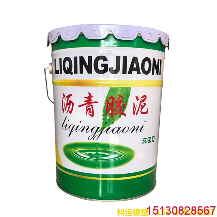 【橡塑】聚氯乙烯塑料膠泥、溶劑型瀝青膠泥系列產(chǎn)品圖集18